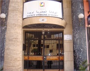Agence Urbaine d'Oujda